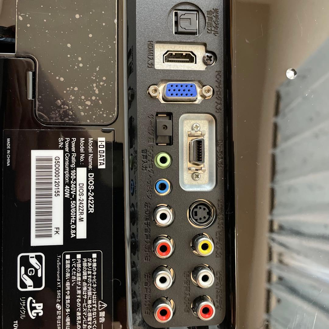 I-O DATA HDMI液晶モニター 本体 DIOS-242ZR 地デジ付