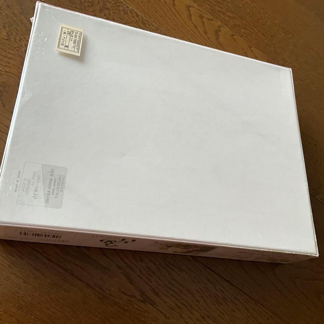 新品 未開封 ジグソーパズル パズル 待ちぼうけ 中島潔 絶版品 - メルカリ