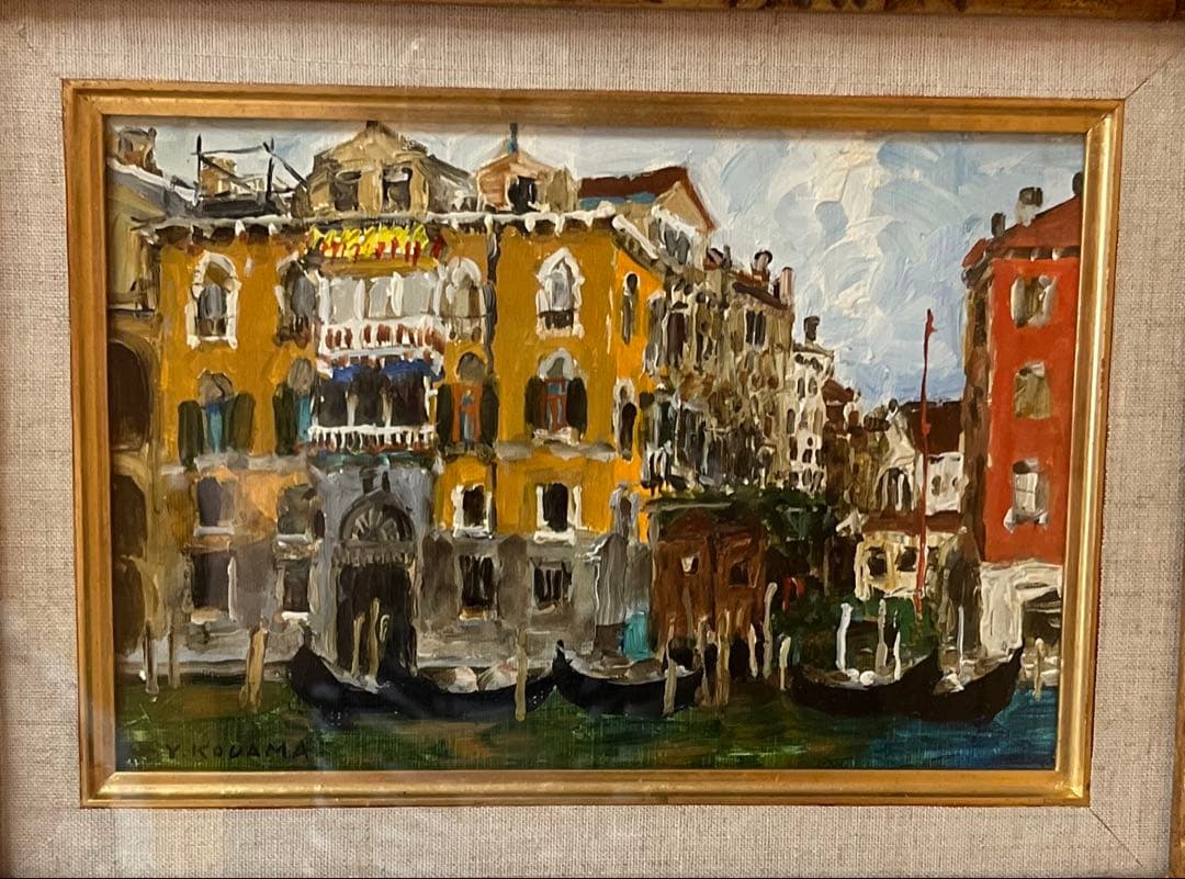 児玉幸雄 ヴェニス 油彩画 サイン入り - メルカリ