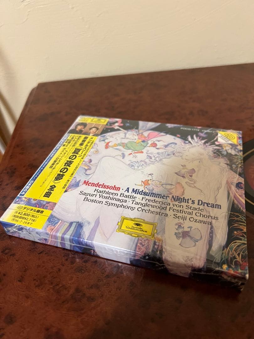 サイン メンデルスゾーン 夏の夜の夢 小澤征爾CD 吉永小百合×天野喜孝