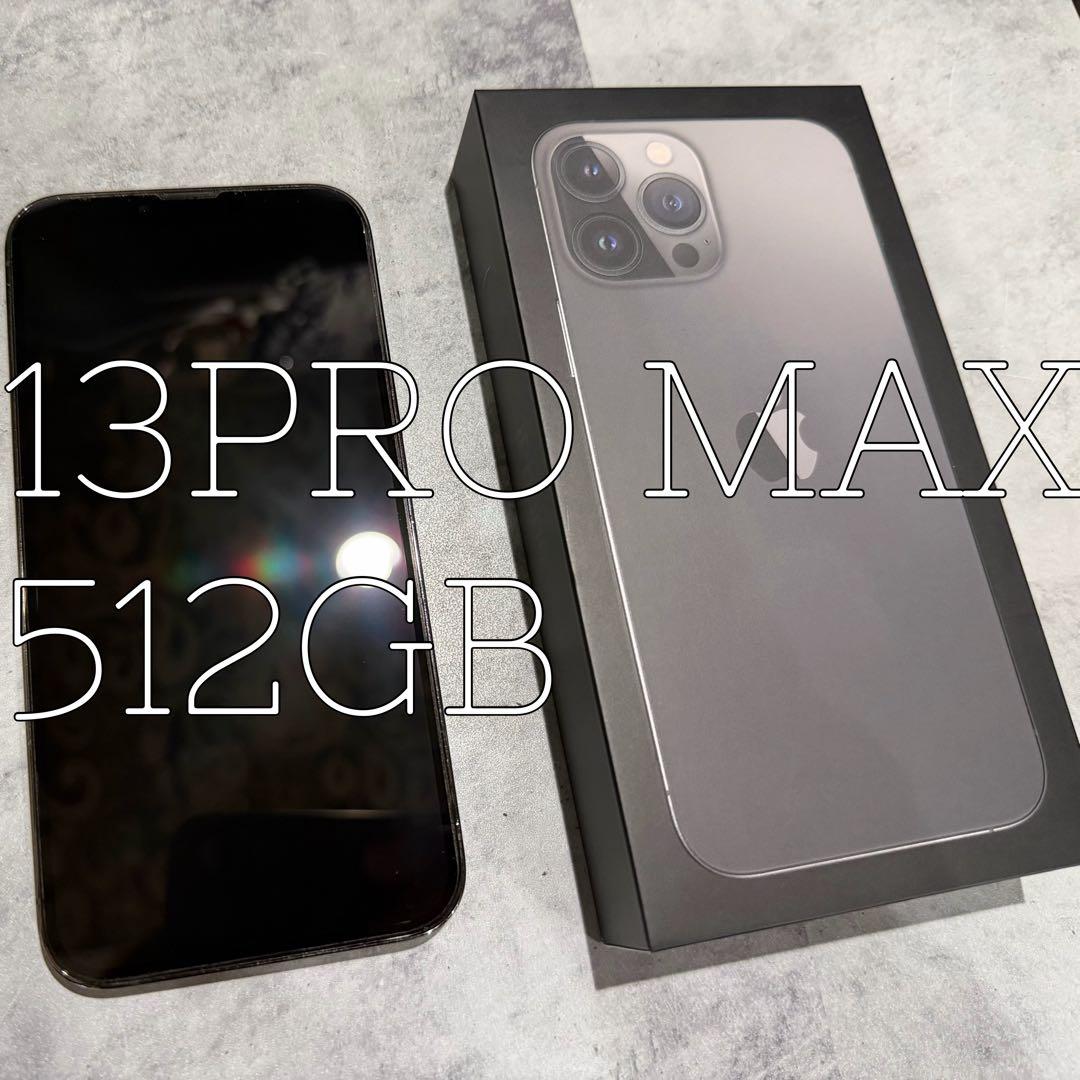 【本体】iPhone 13 Pro Max 512GB 即使用可能 Amazon | 【整備済み品】 Apple iPhone 13 Pro Max 512GB グラファイト