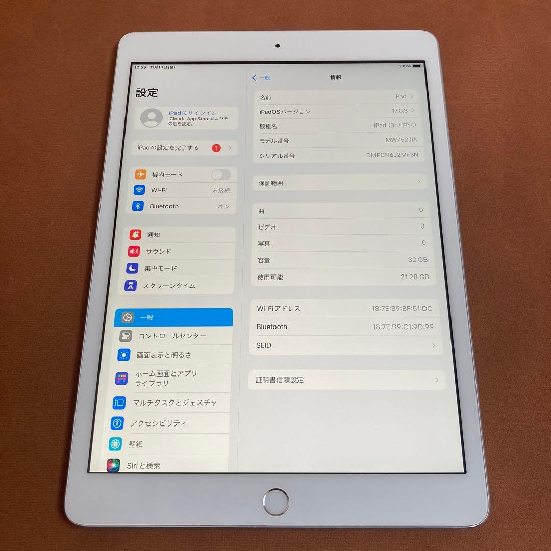 1132【早い者勝ち】電池最良好☆iPad7第7世代 32GB WIFIモデル☆ 2822【早い者勝ち】電池最良好☆iPad7第7世代 32GB WIFIモデル☆