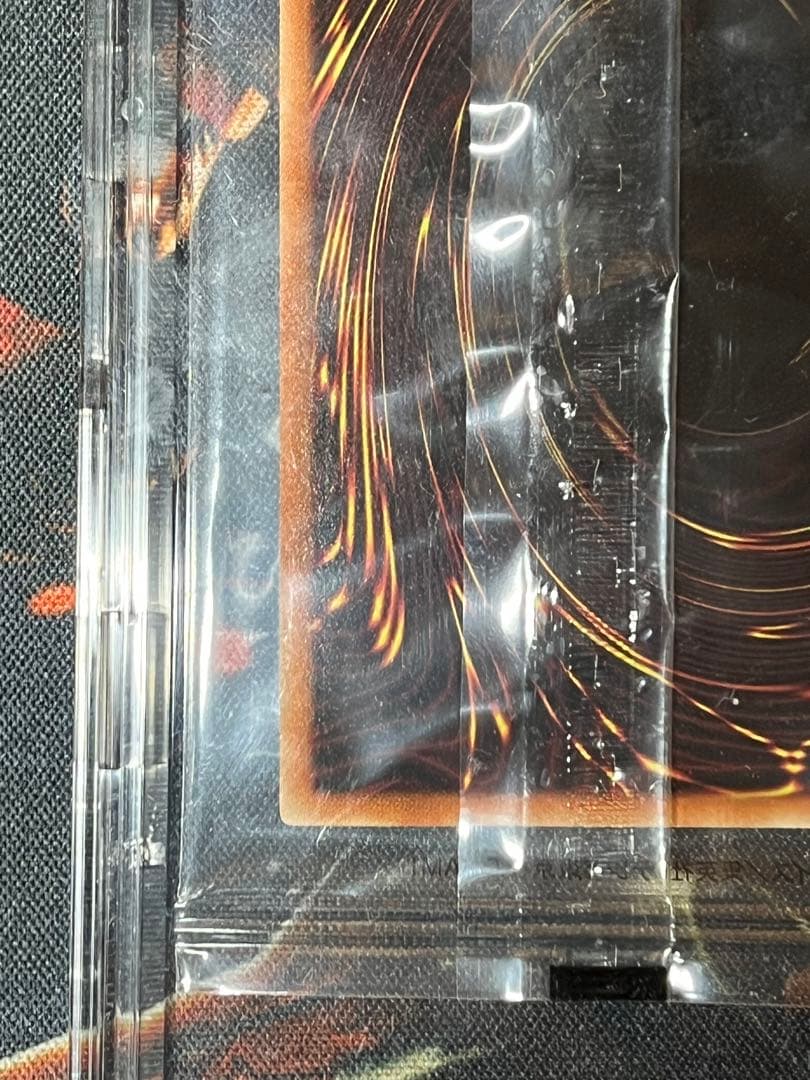 遊戯王 真紅眼の黒竜 プリズマ 放送連動キャンペーン 未開封 当選書