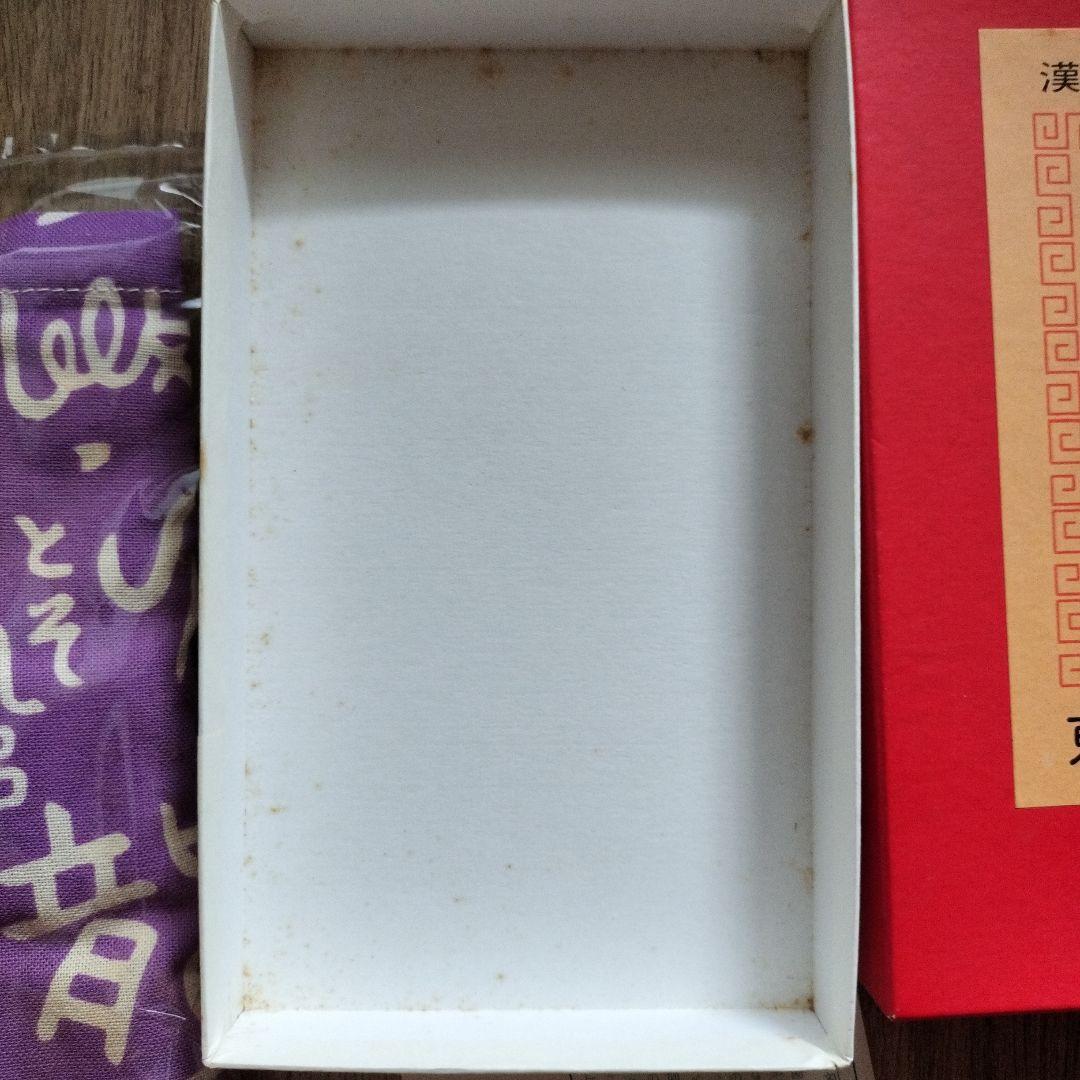 東岡堂特製 屠蘇風呂 とそ風呂 漢方香浴剤 - メルカリ