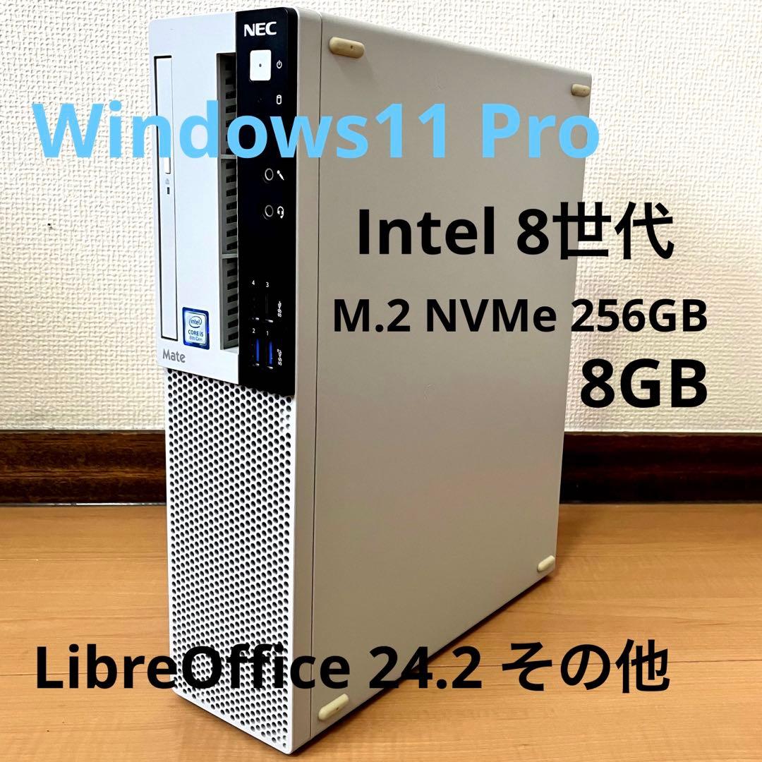 NEC Mate 8世代 8GB Win11 M.2 NVMe 快速 - メルカリ