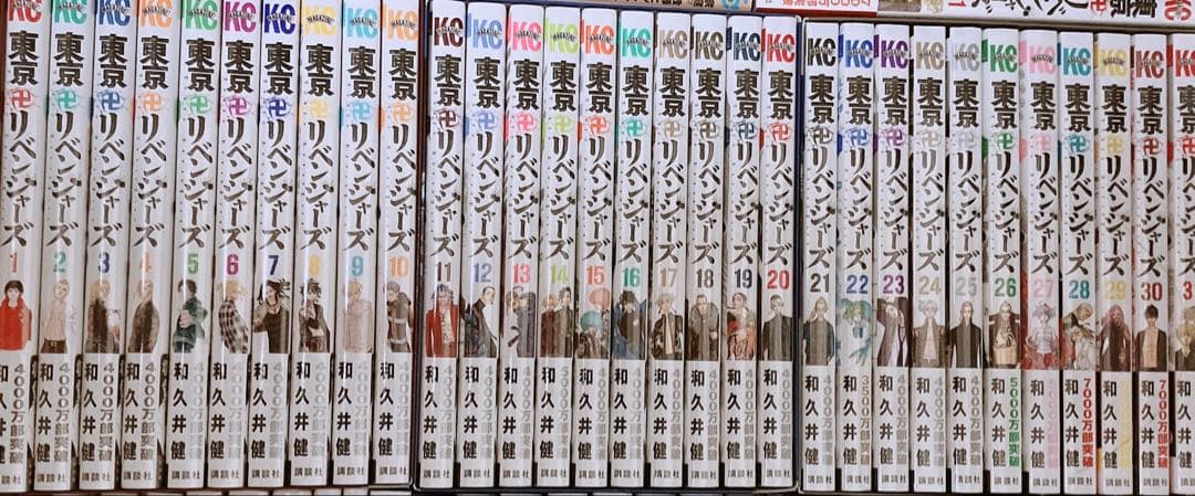 【美品】東京リベンジャーズ 東リべ 漫画 1～31巻セット 新品] 東京卍リベンジャーズ (1〜31巻) 既刊全巻セット : 六本木 蔦屋