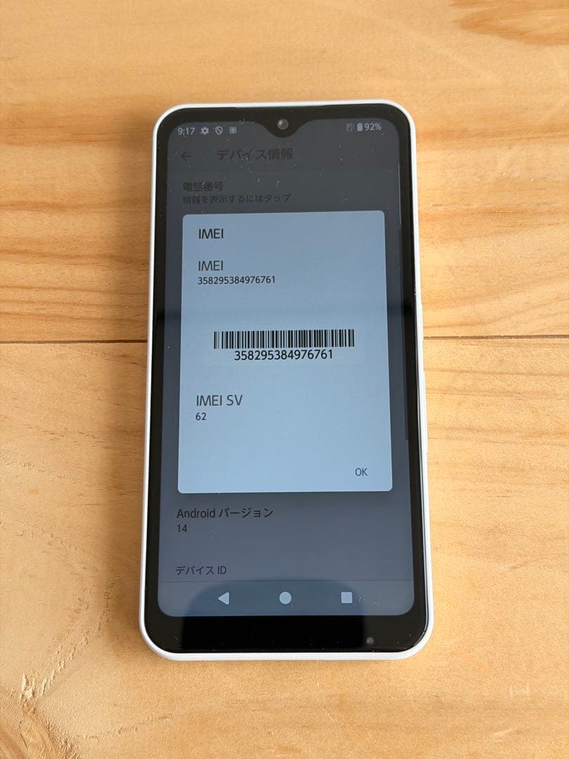 arrows we ホワイト 本体 箱付き - メルカリ