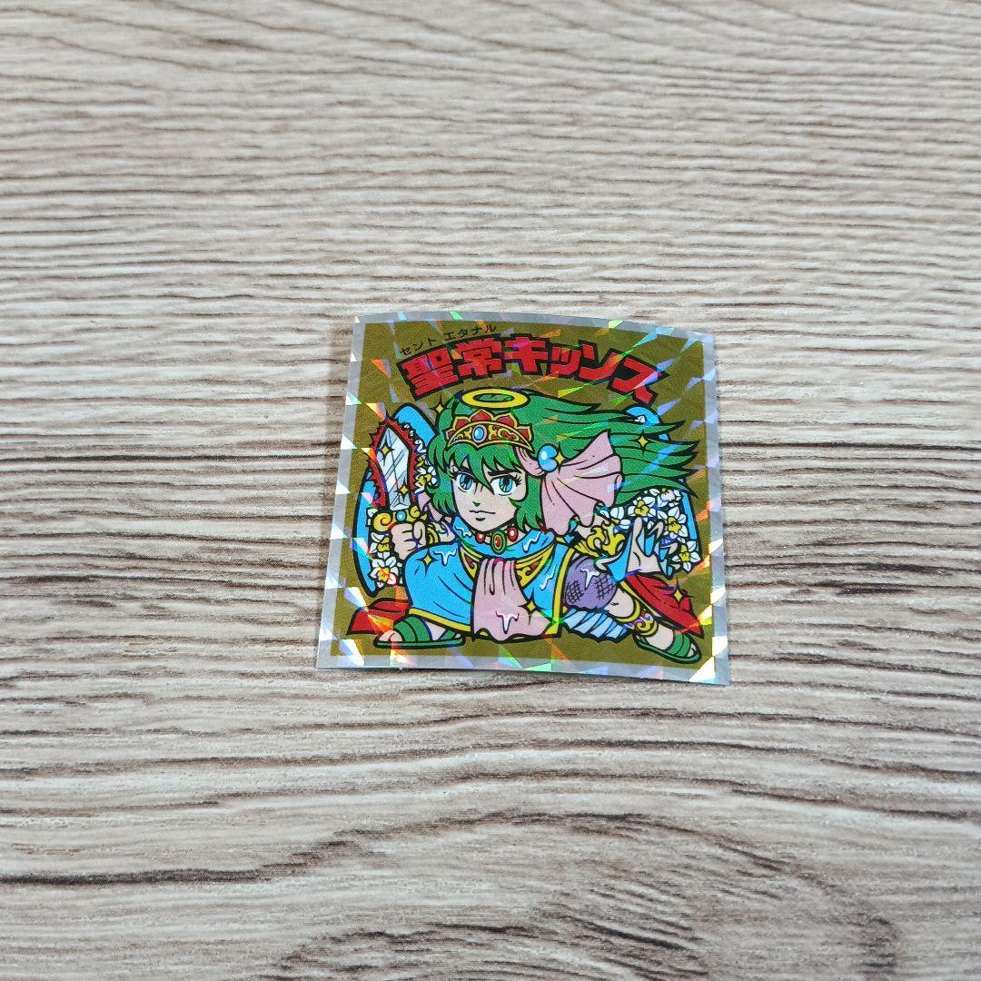 ヘッドだらけのビックリマンチョコNO.49 聖常キッソス - メルカリ