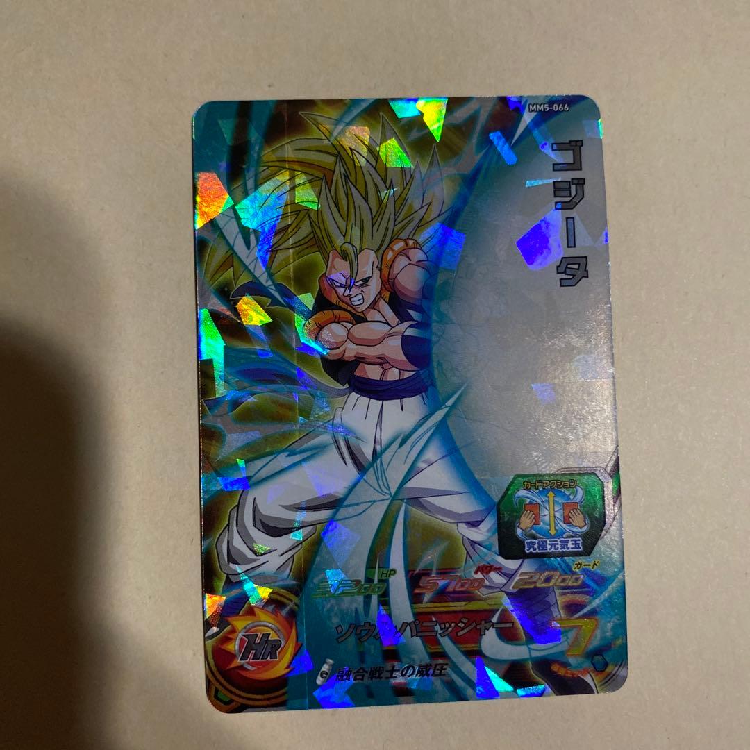 ドラゴンボールヒーローズ HGD1-sec2 lc 仮面のサイヤ人 - メルカリ