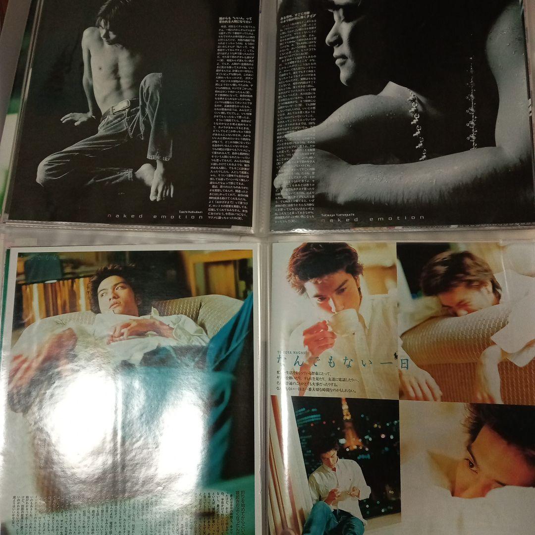 TOKIO切抜き【Winkup】1995.10～2008.10　約1600頁分