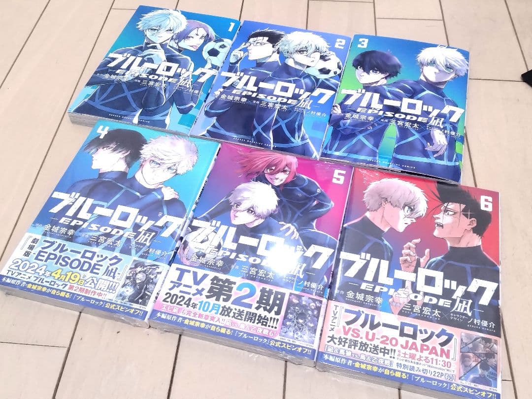 ブルーロック 1巻〜37巻 全巻＋関連本12冊 合計49冊セット - メルカリ