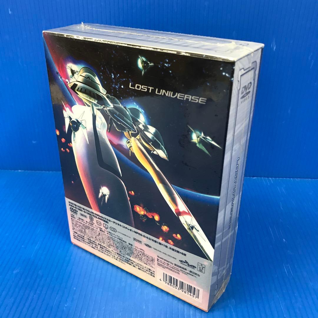 ロストユニバース DVD-BOX - メルカリ