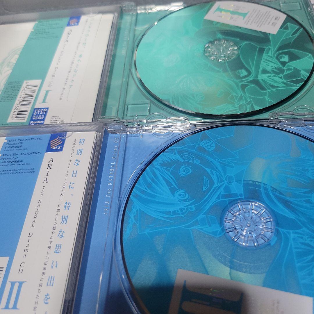 ARIA The NATURAL」Drama CD BOX ドラマCD - メルカリ