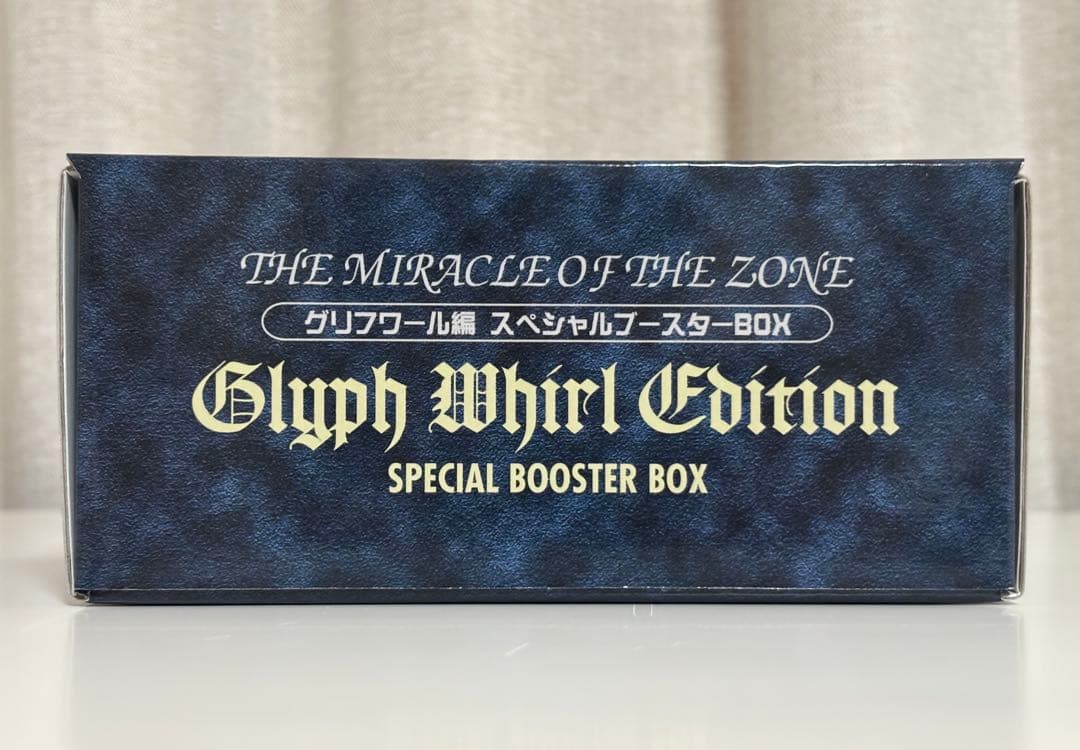 ザ・ミラクル オブ ザ・ゾーン グリフワール編 スペシャルブースターBOX Amazon.co.jp: 大貝獣物語 ザ・ミラクル オブ ザ・ゾーン グリフワール