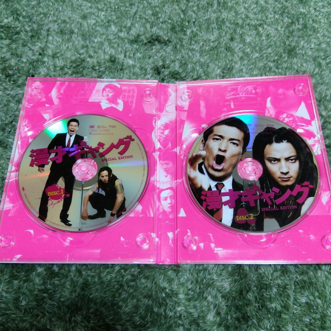 漫才ギャング × ハローキティ セット漫才ギャング スペシャル