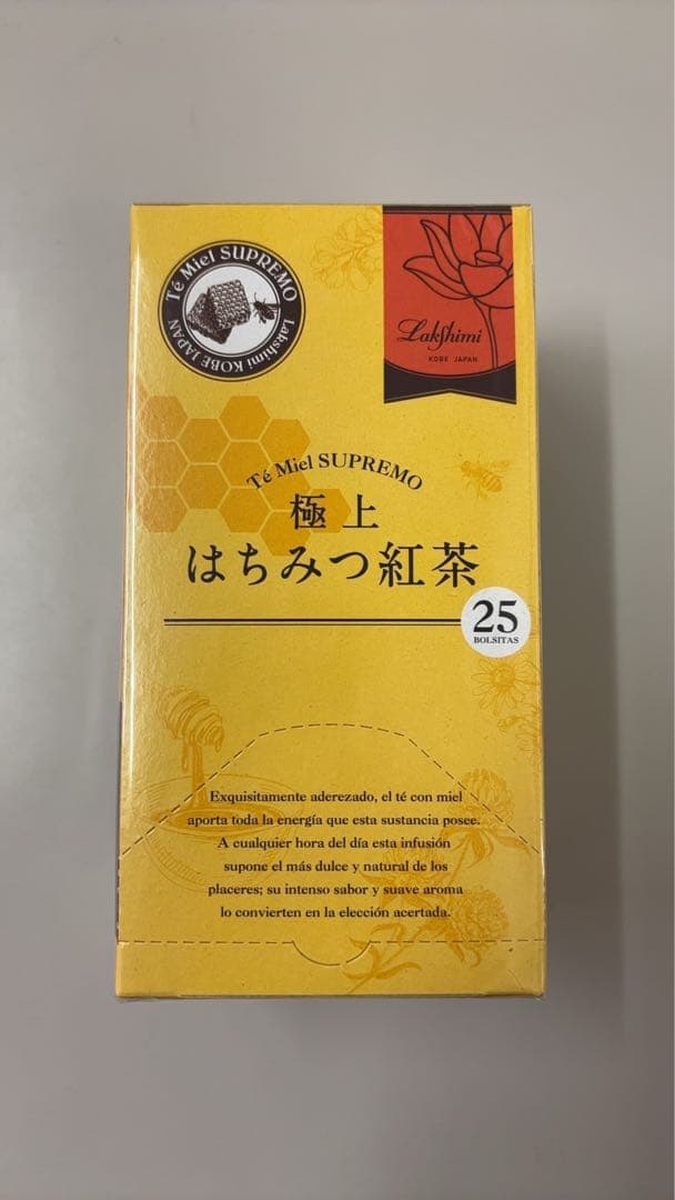 未開封】新品 Lakshmi 極上はちみつ紅茶 6箱セット 紅茶 お茶