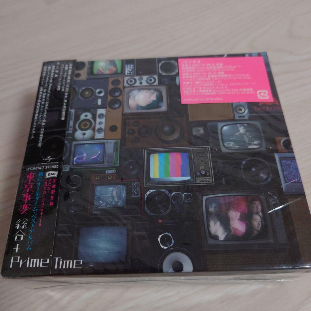 東京事変　オールタイム・ベストアルバム『総合』 東京事変｜初のオールタイム・ベストアルバム『総合』12月22日発売｜初