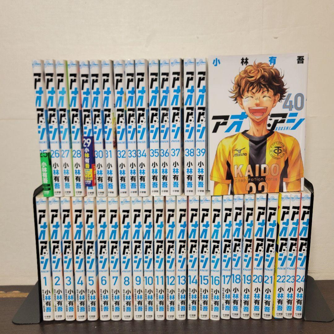 アオアシ　全巻セット アオアシ 全巻(1-37)セット 全巻新品 -の商品詳細 | 蔦屋書店
