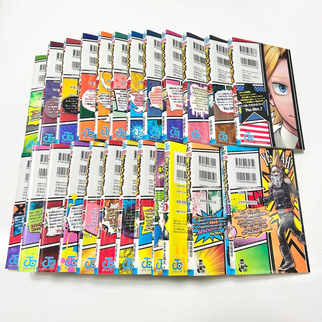 【既刊全巻】《46冊セット》 僕のヒーローアカデミア 1～42巻 全巻セット 他