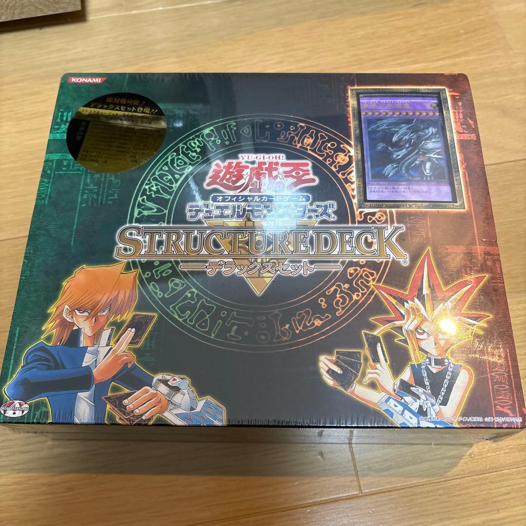 遊戯王 デラックスセット 遊戯 城之内 未開封 - メルカリ