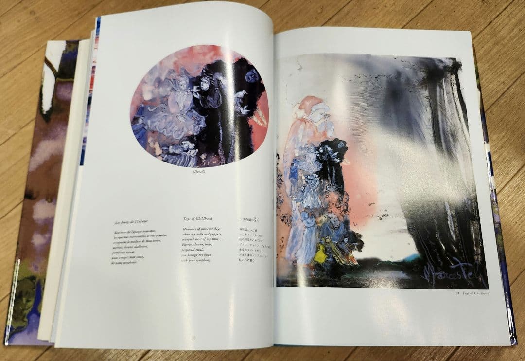 マークエステル 画集「Eternity and Love (永遠と愛）」 豪華本