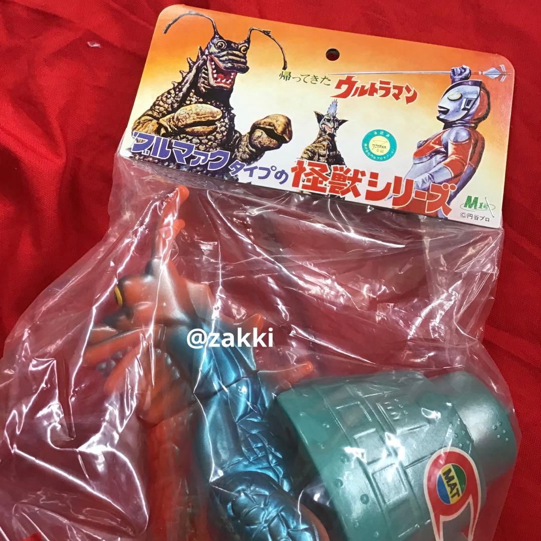 極美 ソフビ ヤドカリン Hyper Hobby ハイパー・ホビー誌上限定受注品