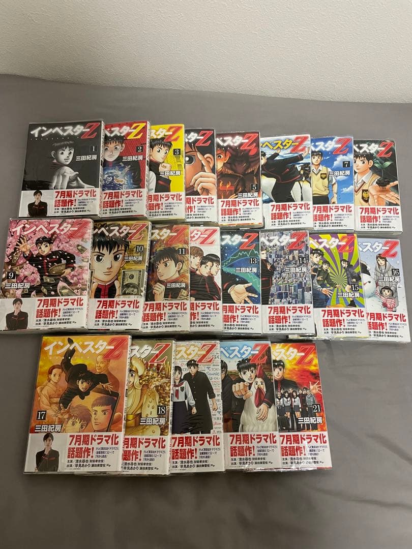 漫画2冊以上全て透明ブックカバー付きです