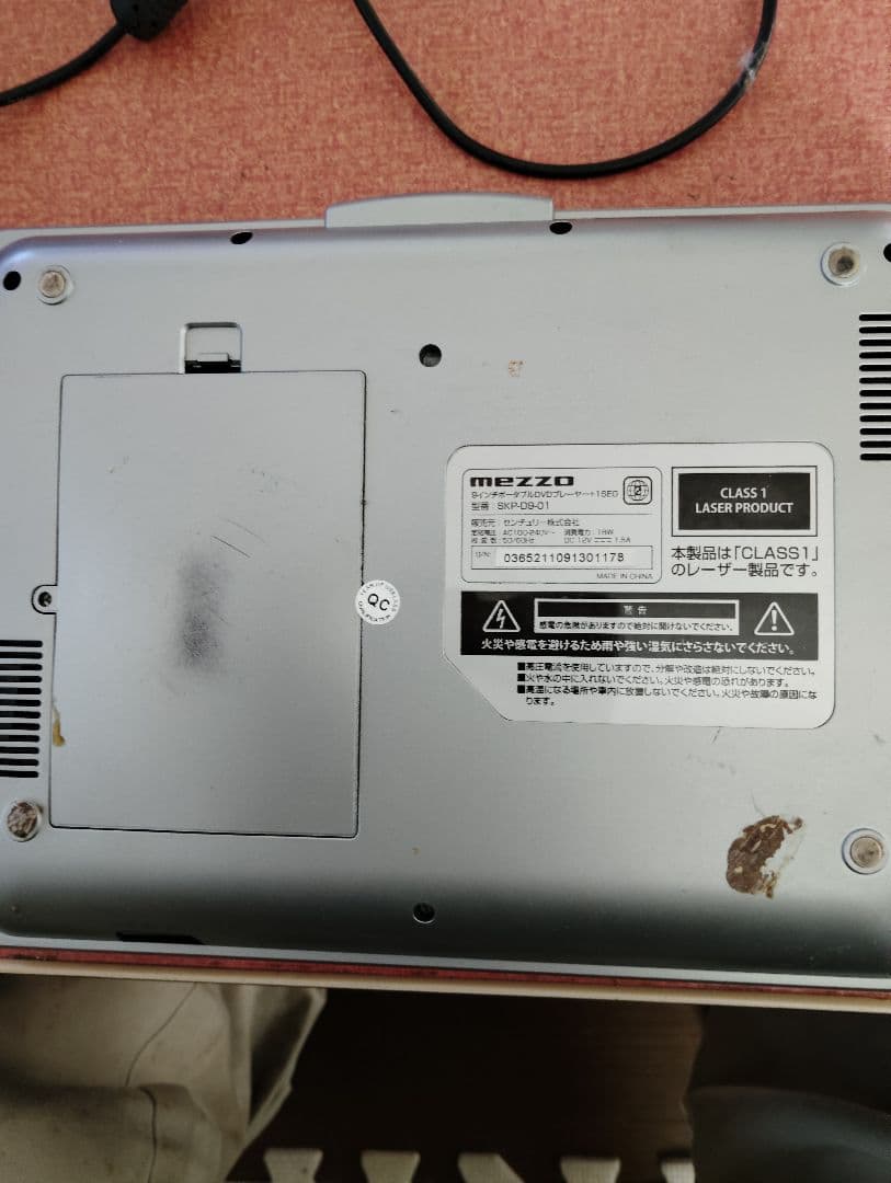 mezzo ポータブルDVDプレーヤー SKP-D9-01 - メルカリ