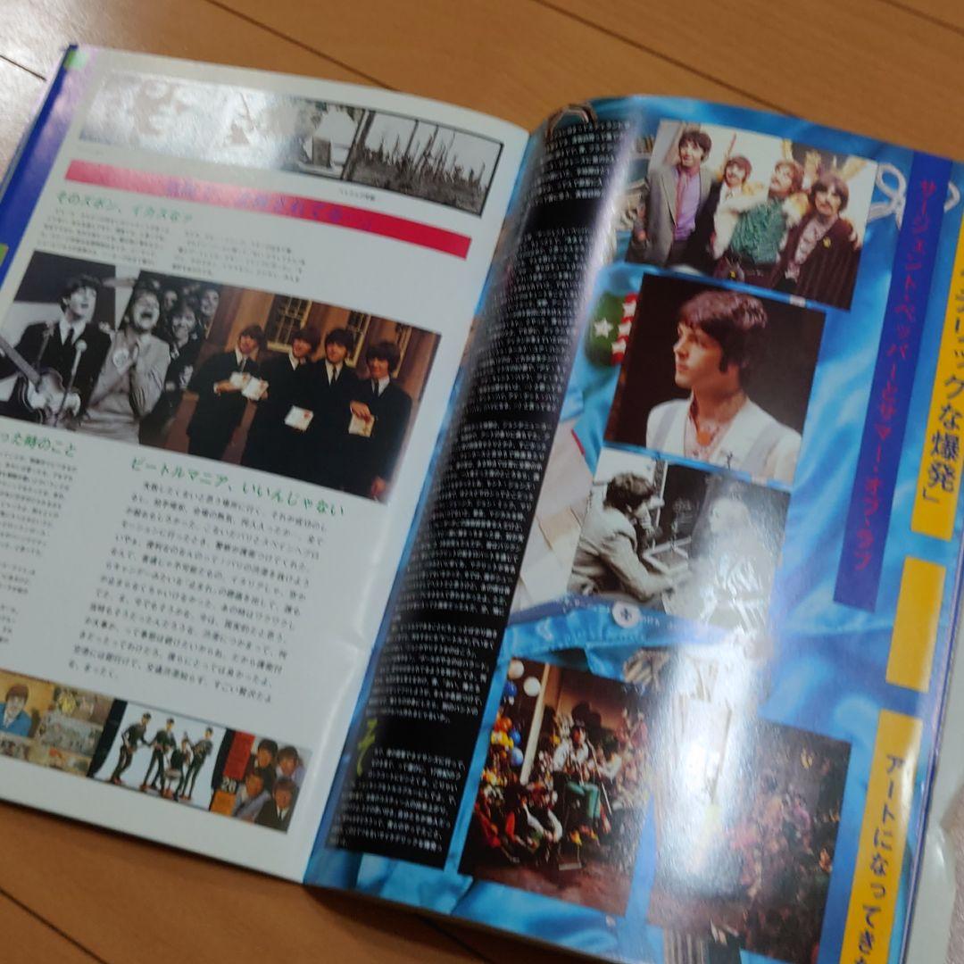 ビートルズ ポール・マッカートニー ワールドツアー1989/90