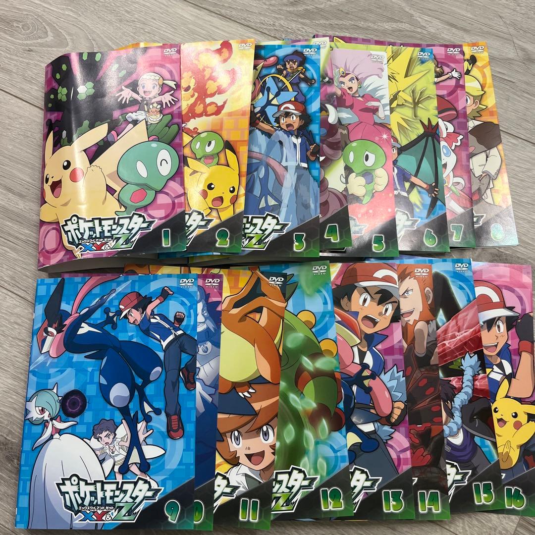 ポケットモンスターXY &Z DVD 全巻 1-16巻 - メルカリ