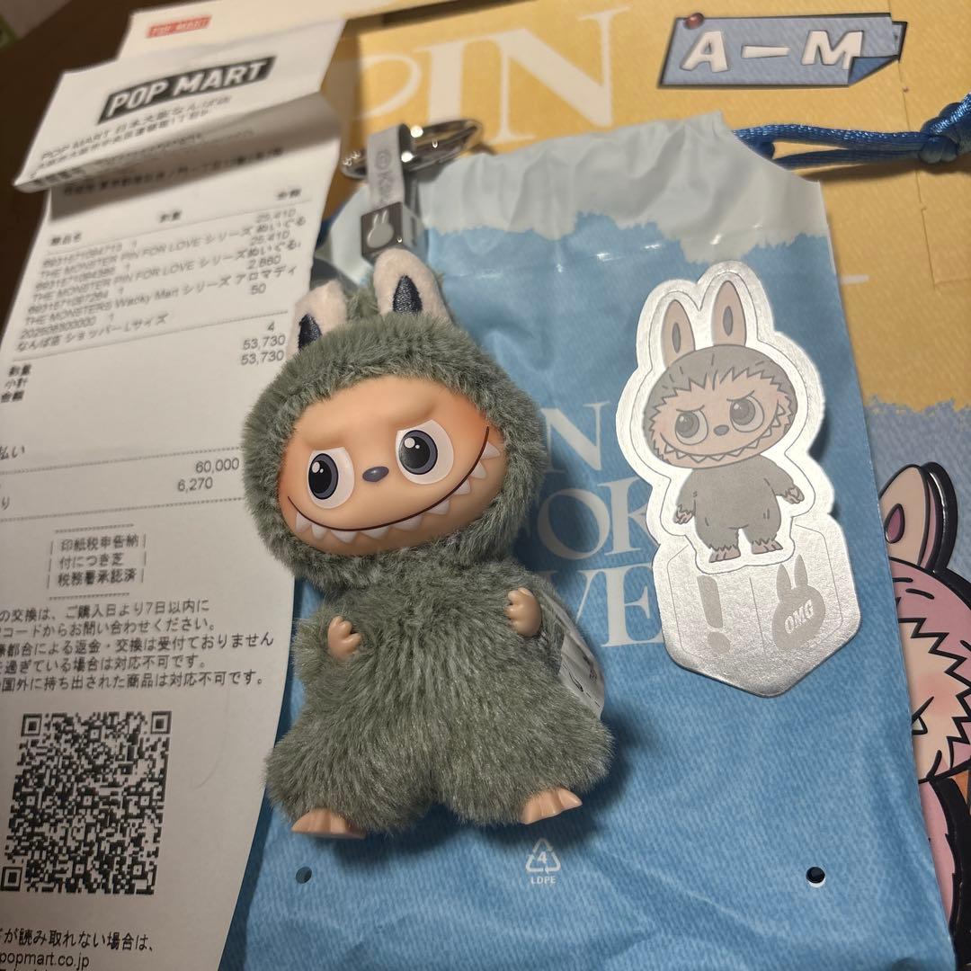 正規品』シークレット！ラブブPinfor Love アルファベットペンダント