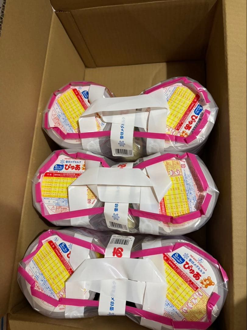 ミルク 82 439B179207AFA935.png