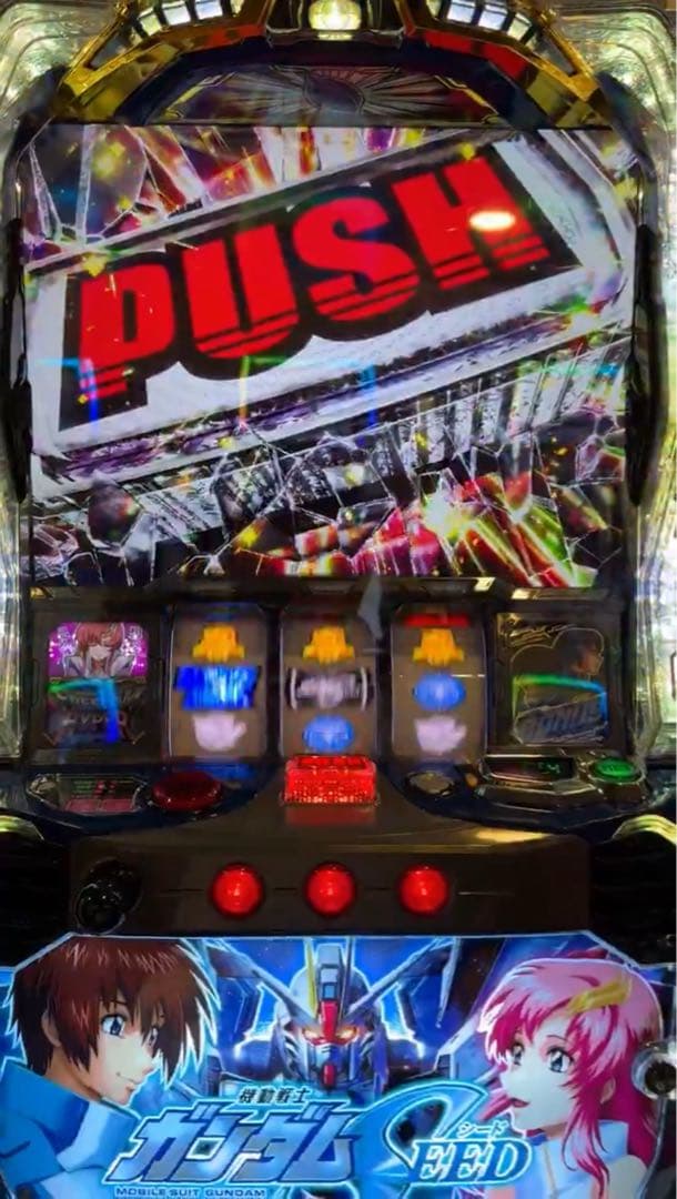 最終値下げ！ スマスロガンダムSEED 実機！ 選べるオプション多数