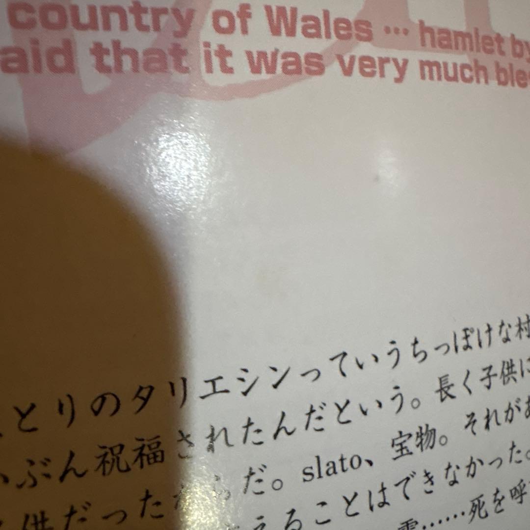 「クーデルカ」ドラマCD SNK KOUDELKA