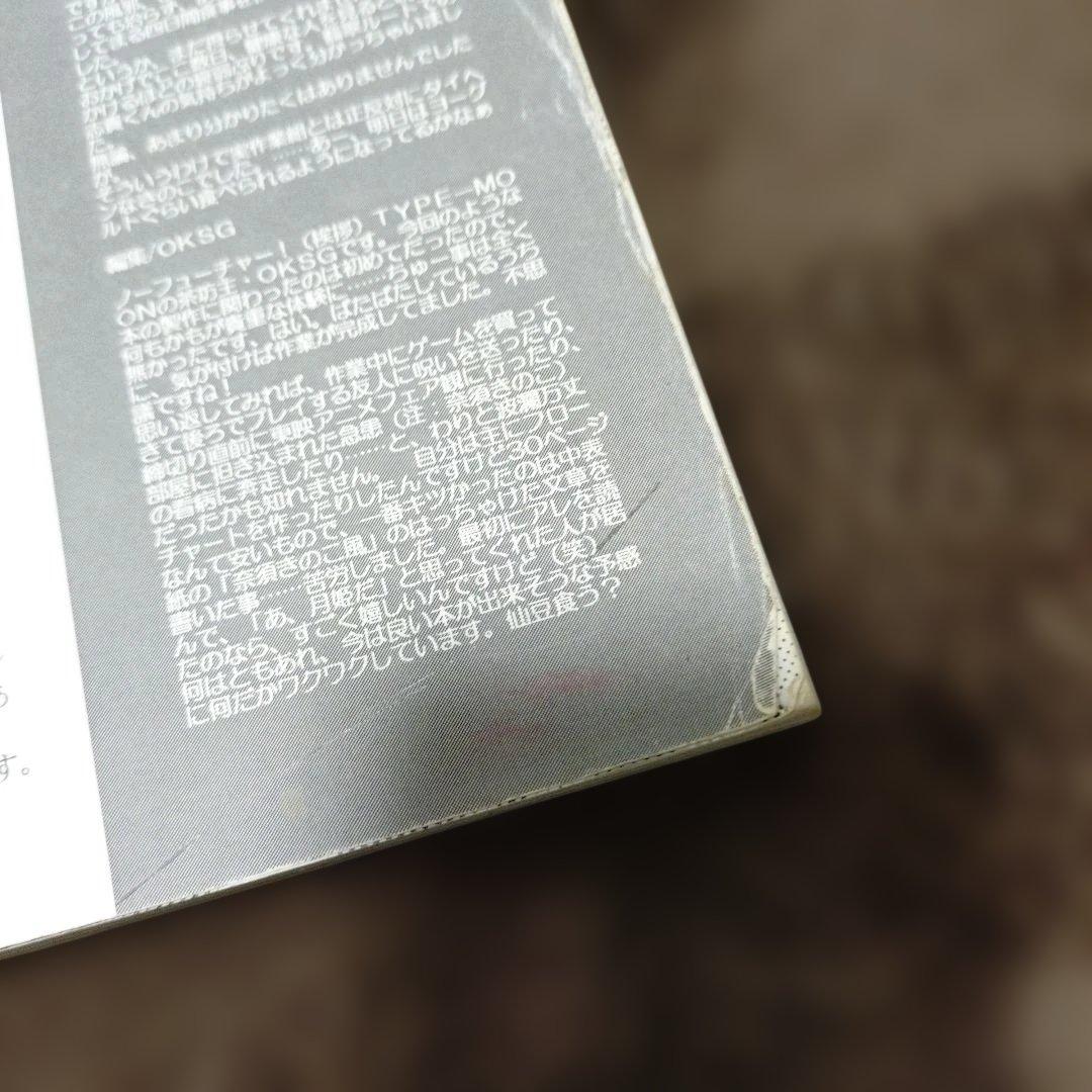 月姫読本 青本 初版 状況悪 TYPE-MOON タイプムーン - メルカリ