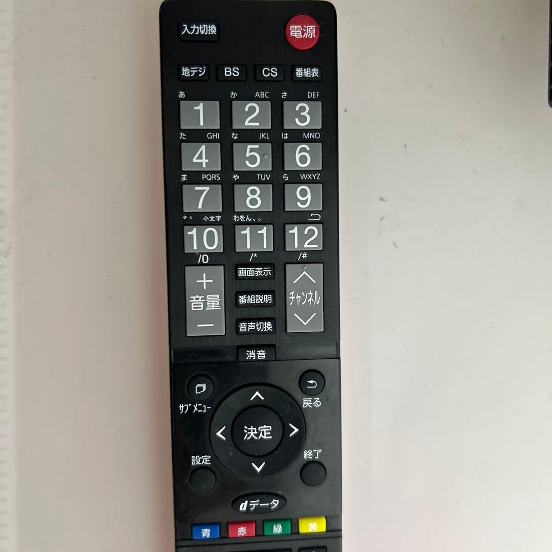 IRIE 24型 HDテレビ FFF-TV24WBK2 2023年モデル