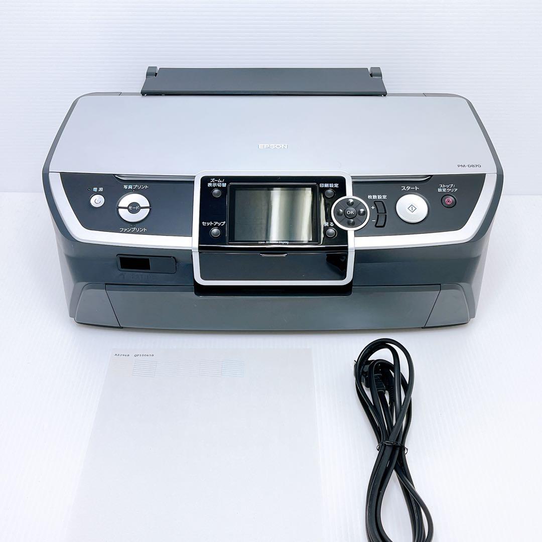 トナー買取様専用 トナーカートリッジセット T-FC505J-K等