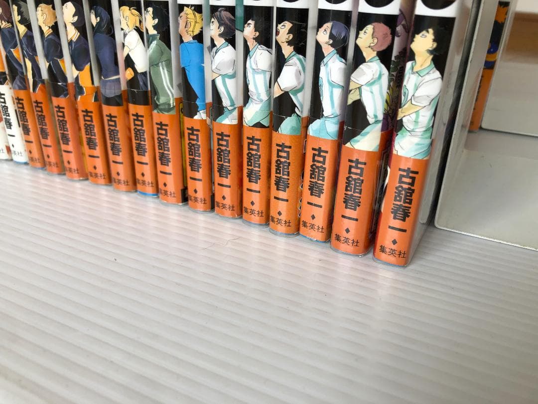 美品ハイキュー全巻初版帯ガイドブック冊子特典ポストカード