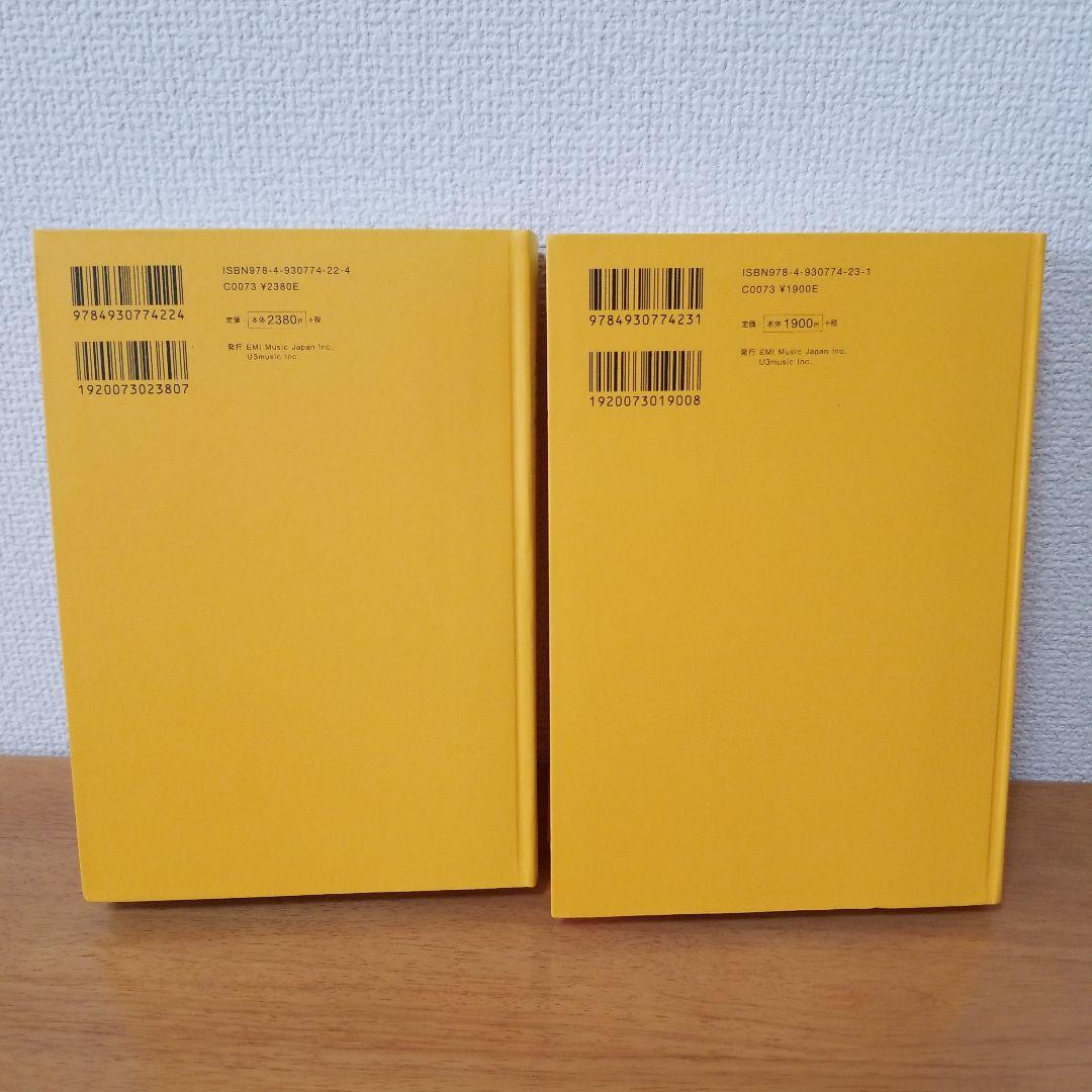 宇多田ヒカル 点―ten― 線―sen― エッセイ 初版 - メルカリ