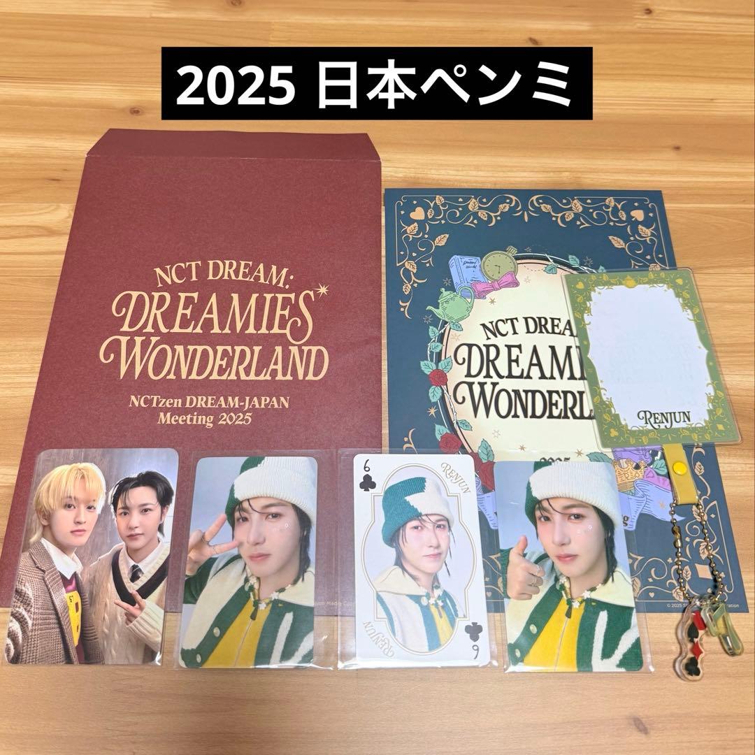 nct dream 日本ペンミ マーク ロンジュン 入場特典 購入特典 トレカ