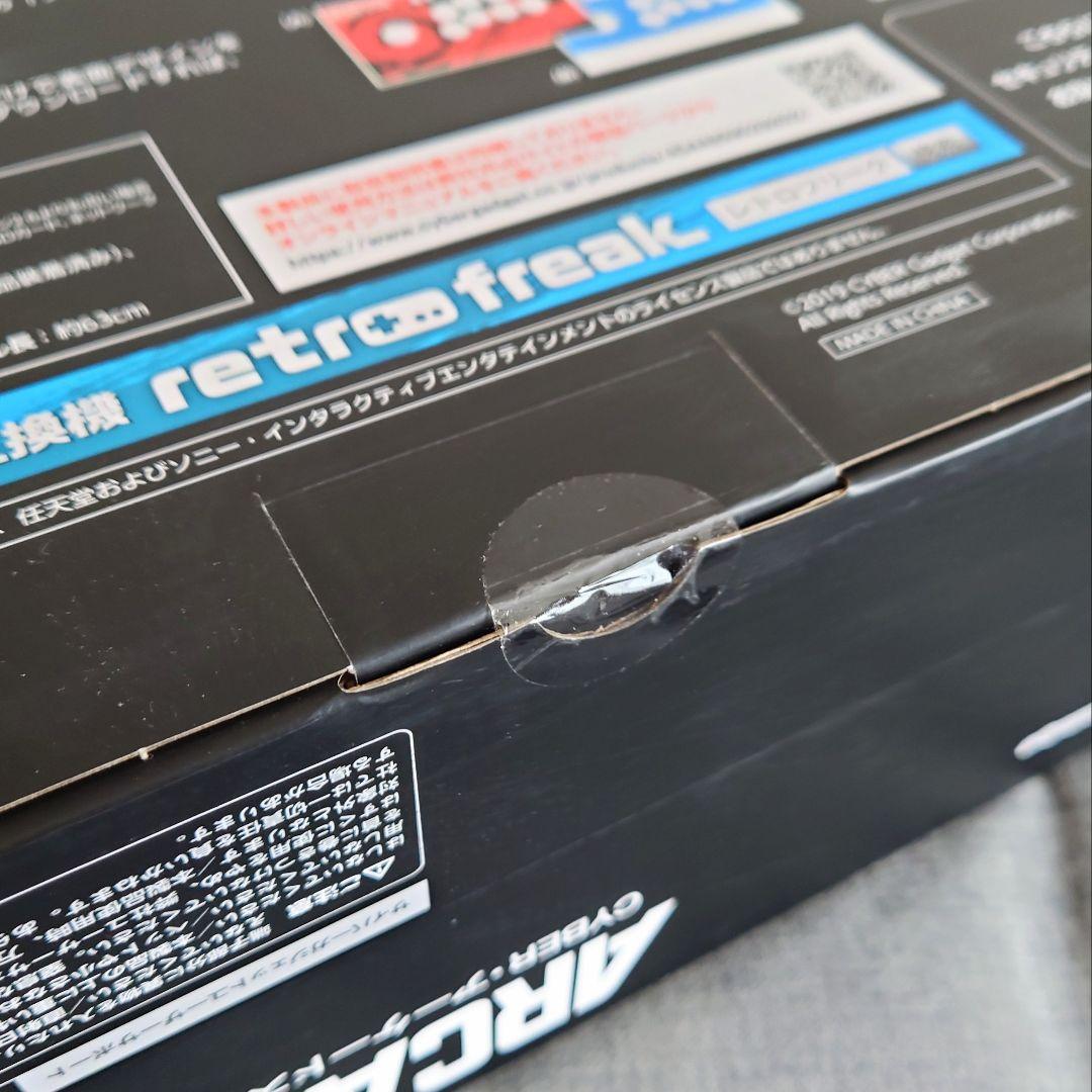 《匿名配送》CYBER アーケードスティック SWITCH/PS4用