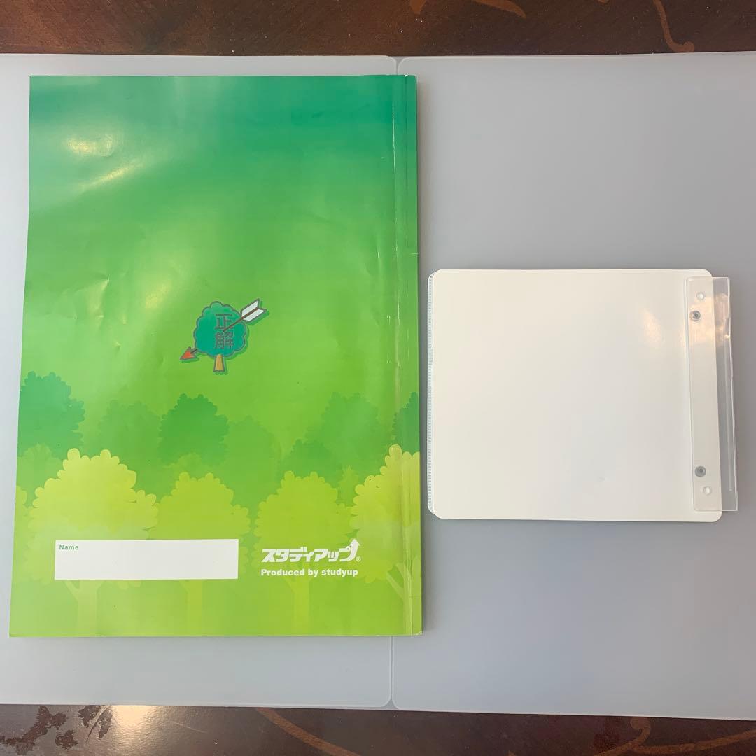 記号の森 中学受験 スタディアップ 野村恵祐