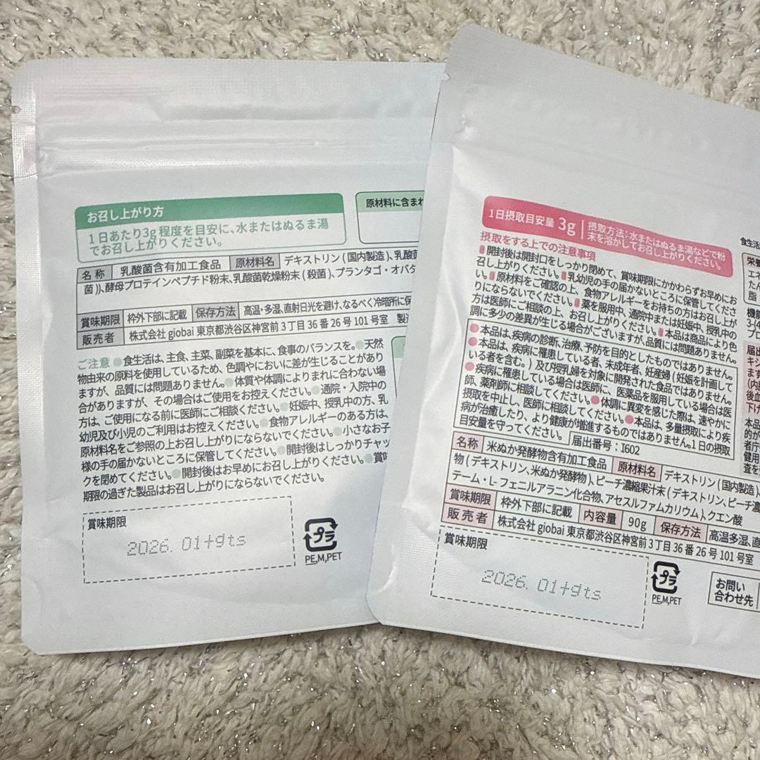 Dr. Shake X ドクターシェイクス/No.25,No.33 バラ売り可 - メルカリ