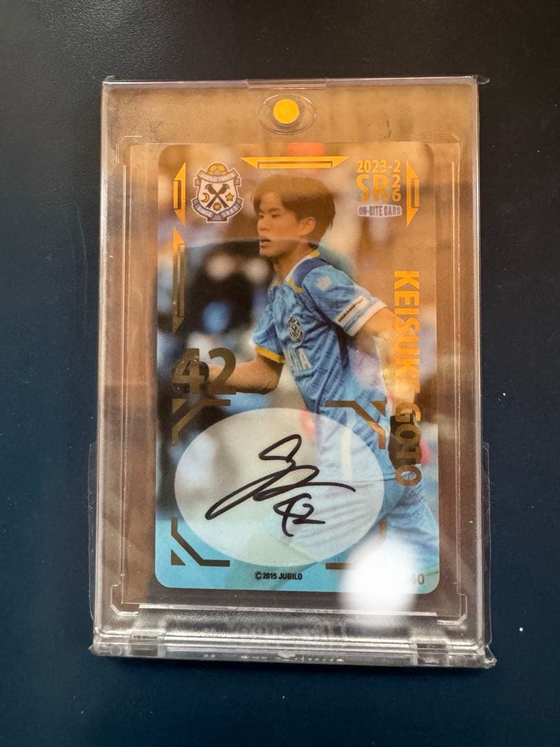 2023 Jリーグ ジュビロ磐田 後藤啓介 直筆サインカード 40枚限定