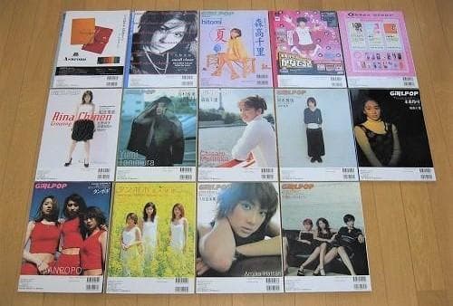 新品デッドストック本】GiRLPOP / ガールポップ 大量 14冊