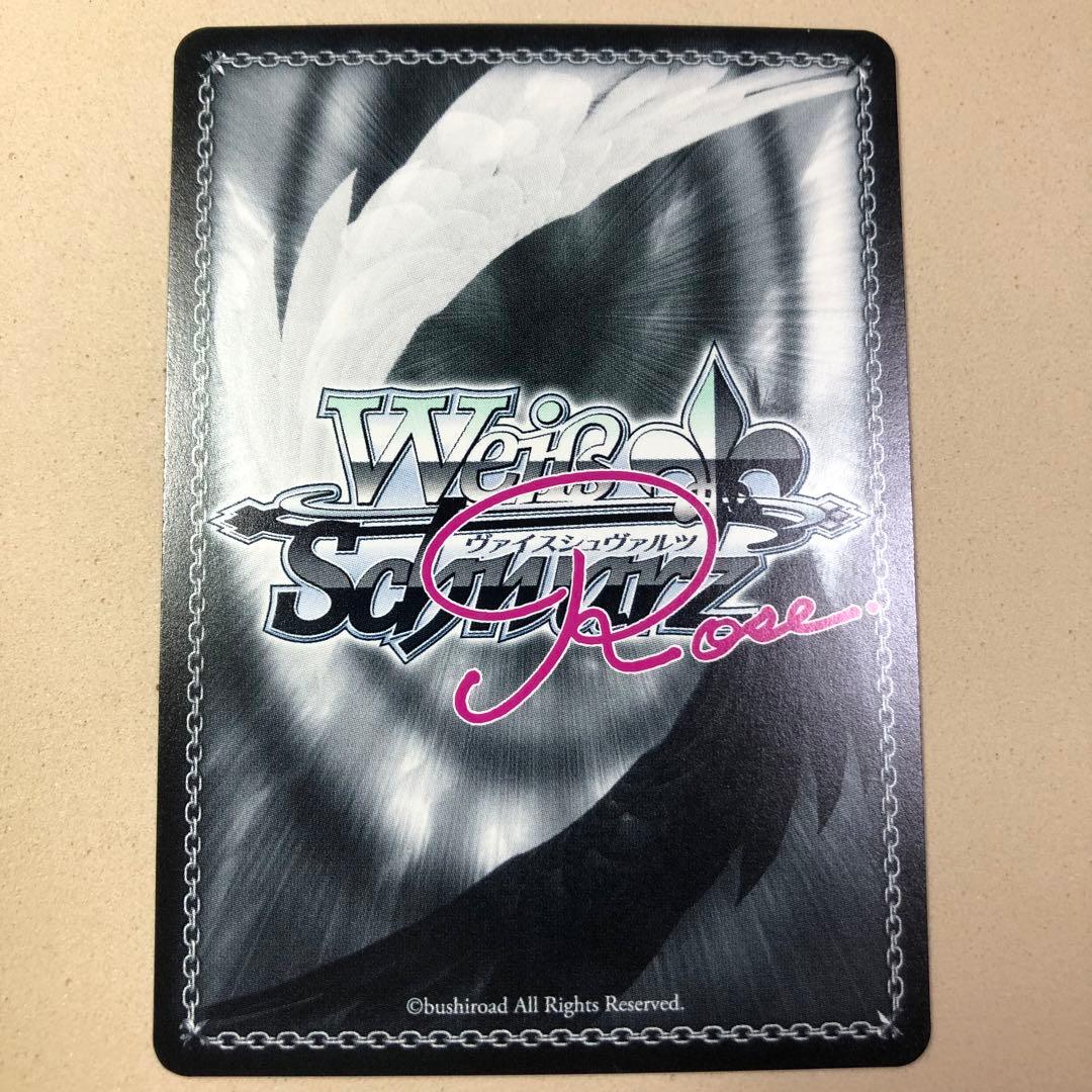 SSP Love Incident 美羽