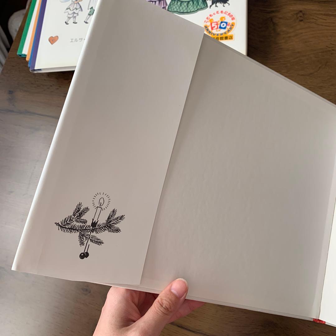 みどりおばさん、ちゅいろおばさん、むらさきおばさんシリーズ 5冊セット