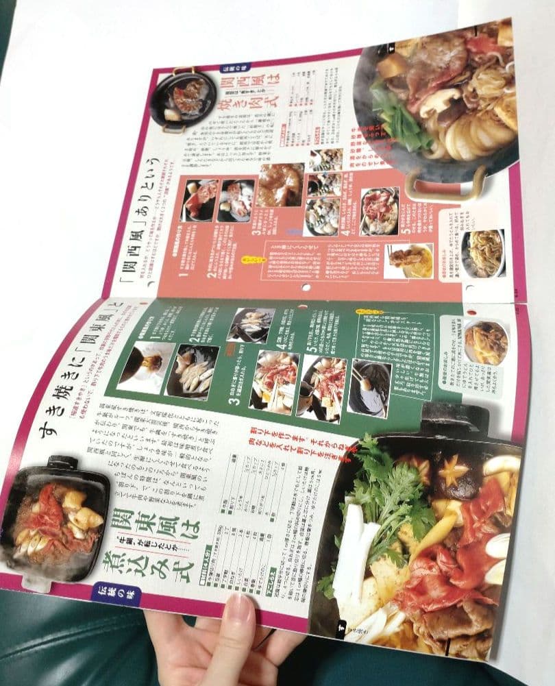 週刊 土井善晴のわが家で和食 第1号（創刊号）・2・6・9号 改訂版