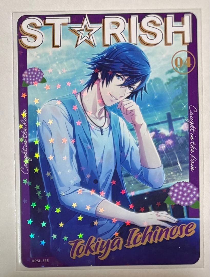 うたプリ ビジュコレVOL.4 一ノ瀬トキヤ／N（ノーマル） - メルカリ