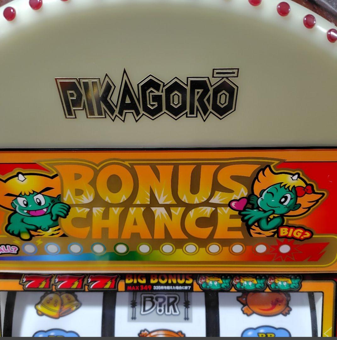 パチスロ実機 山佐 ピカ吾郎 ピカゴロウV2A コイン不要機付 家庭用100V